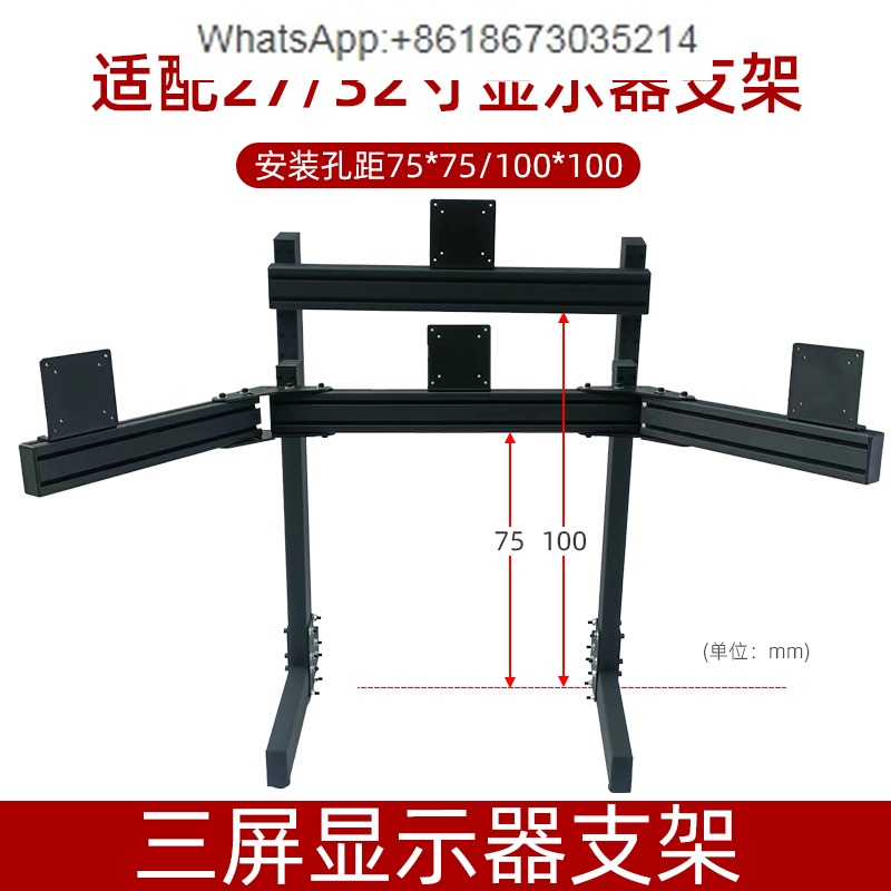 Triple Monitor Stand Sim Racing - Yarış oyunu emülatörü braketi Üç ekran