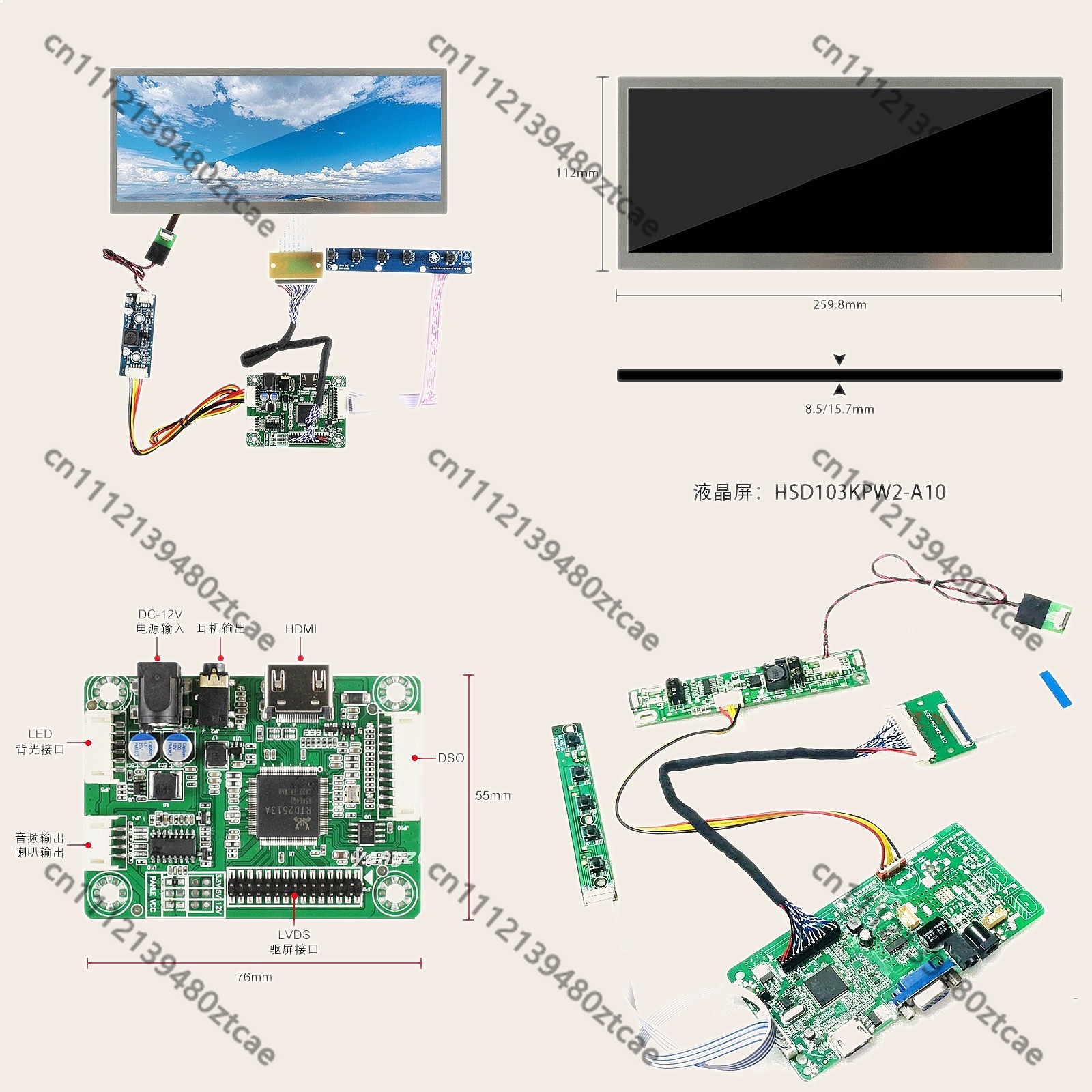 10.3 İnç 1920x720 LCD IPS Ekra - Sim Racing Dashboard Screen Display incelemesi ve fiyatı