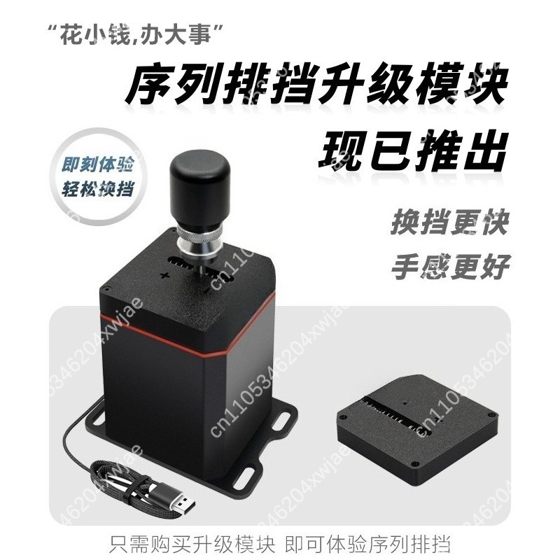H Desenli USB Vites Değiştiric - H Pattern Shifter Usb Sim Racing incelemesi ve fiyatı