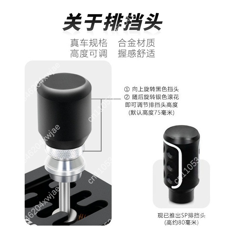 H Desenli USB Vites Değiştiric - H Pattern Shifter Usb Sim Racing incelemesi ve fiyatı