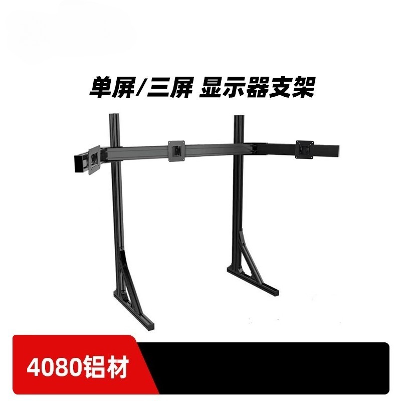 4080 Alüminyum Profil Üçlü Mon - Triple Monitor Stand Sim Racing incelemesi ve fiyatı